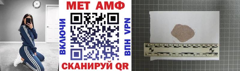 Амфетамин Premium Каргат