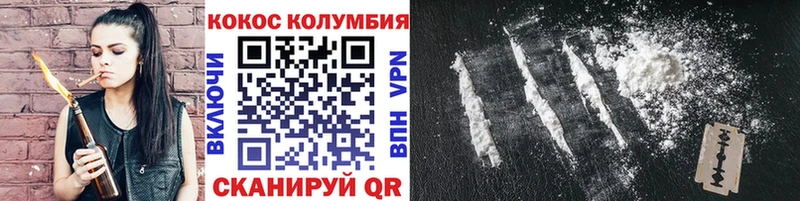 Кокаин 97%  Каргат 