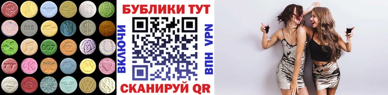 Экстази 300 mg Каргат