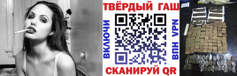 ГАШ гашик Каргат
