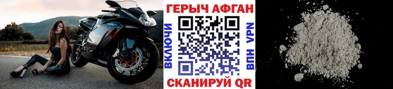 ГЕРОИН белый  цена наркотик  Каргат 