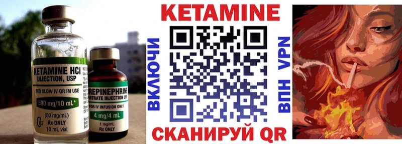 магазин  наркотиков  Каргат  Кетамин ketamine 