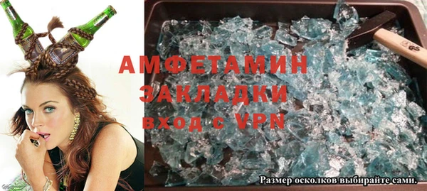 2c-b Алексин