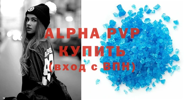 гидропоника Алзамай