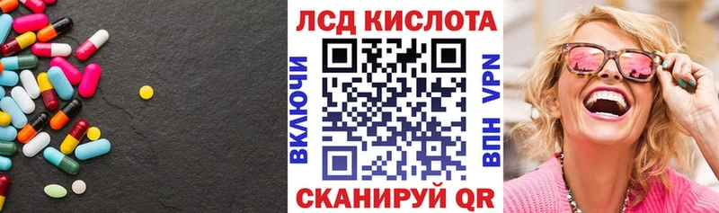 ЛСД экстази кислота купить наркотики цена Каргат