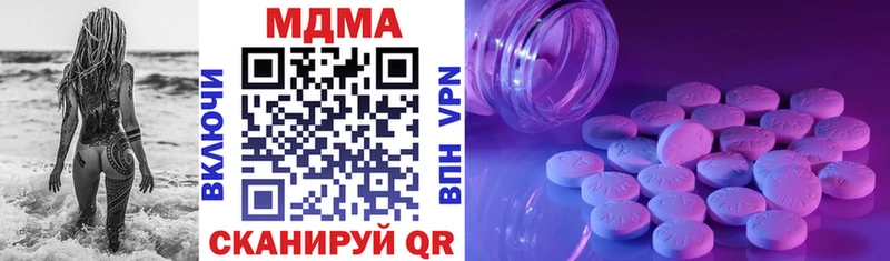 купить наркотики цена Каргат MDMA VHQ