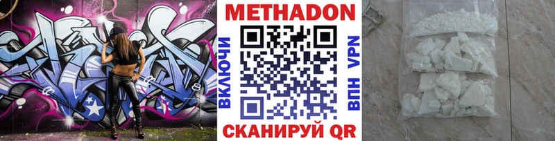 МЕТАДОН белоснежный  как найти закладки  Каргат 