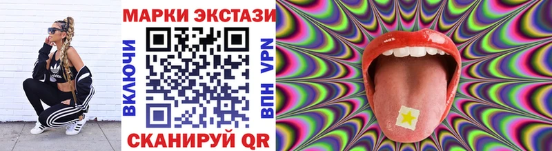 Марки N-bome 1,8мг  hydra ссылки  Каргат 