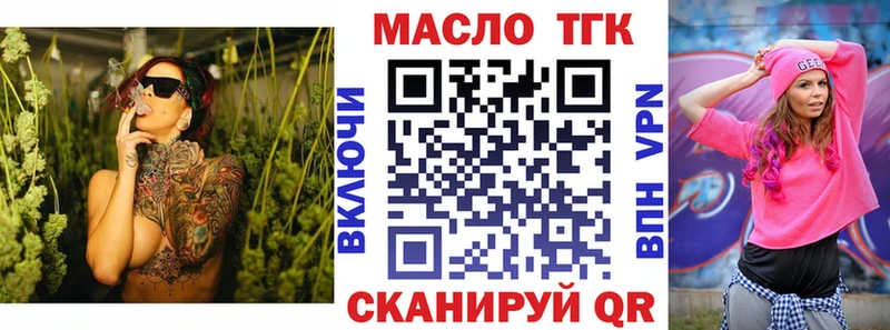 Дистиллят ТГК вейп с тгк  Каргат 